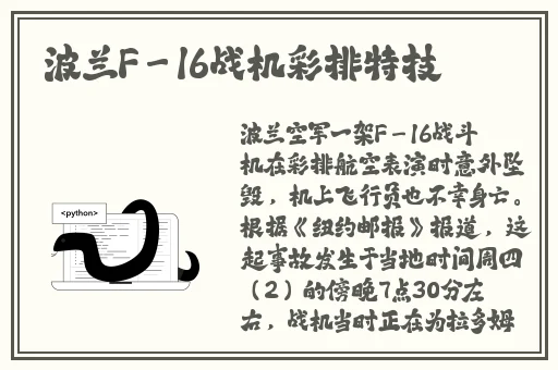 病勤楼栋第1季第一集